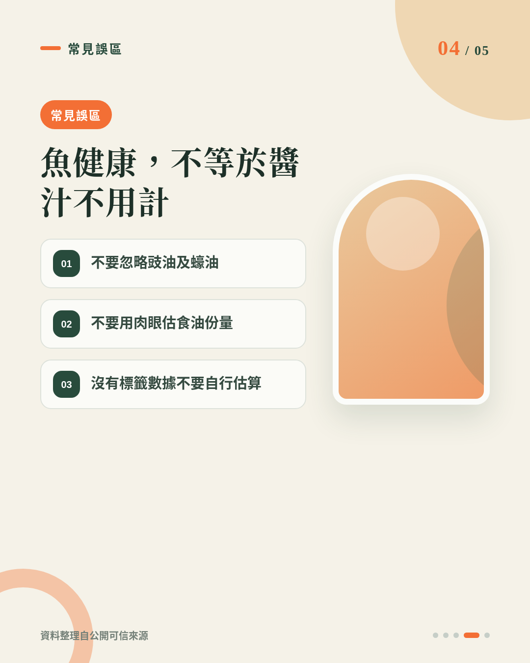 狹鱈魚柳味道較淡？健身餐用檸檬香草調味，點樣兼顧風味與鈉熱量 重點 4